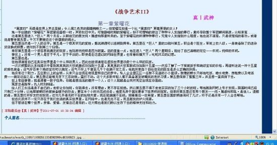 在线影院夜色